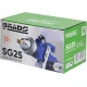 Краскопульт Brado SG25