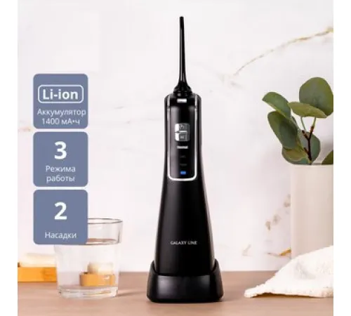 Ирригатор  Galaxy Line GL5000