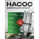 Колодезный насос RockForce RF-VMP60-1 ALU