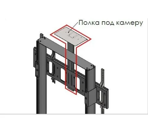 Полка для стойки PL FS-800/2.B