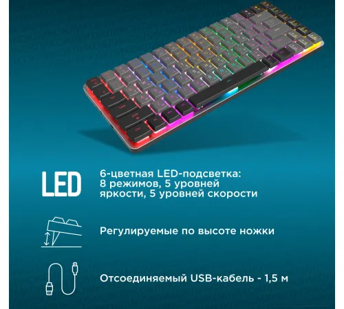 Клавиатура Оклик K615X