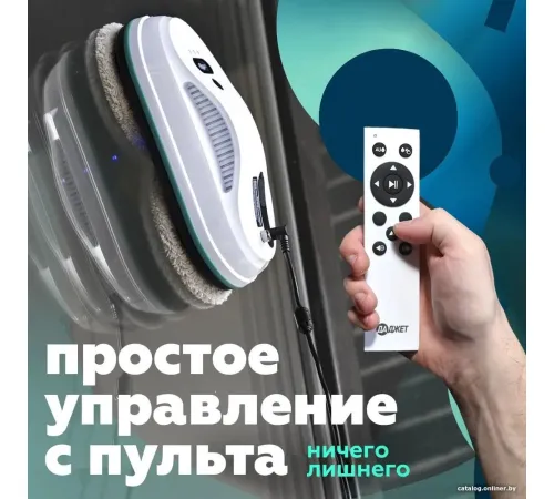 Робот для мытья окон Даджет dBot W200