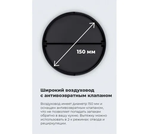 Кухонная вытяжка MAUNFELD VS Fast Glass 60 белый