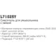 Смеситель Ledeme L71025Y