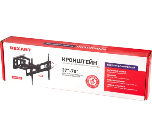 Кронштейн для телевизора Rexant 38-0370