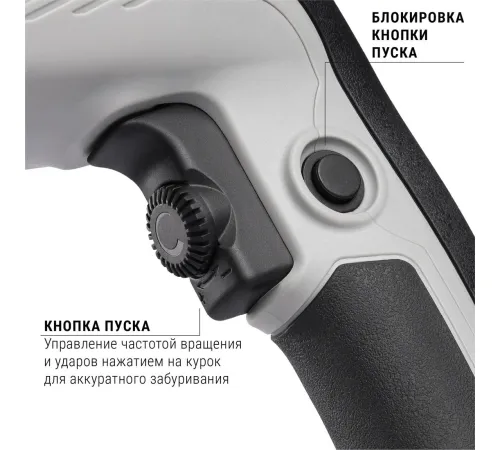 Перфоратор Интерскол П-32/1100АВС 977.1.0.70 кейс
