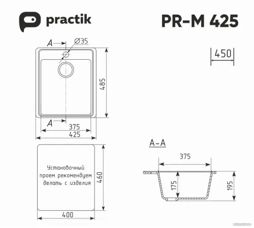 Кухонная мойка Practik PR-M 425-004 черный оникс