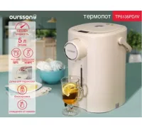 Термопот Oursson TP5135PD/IV