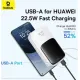 Внешний аккумулятор Baseus Qpow Pro+ Digital Display Fast Charge 22.5W 10000mAh белый