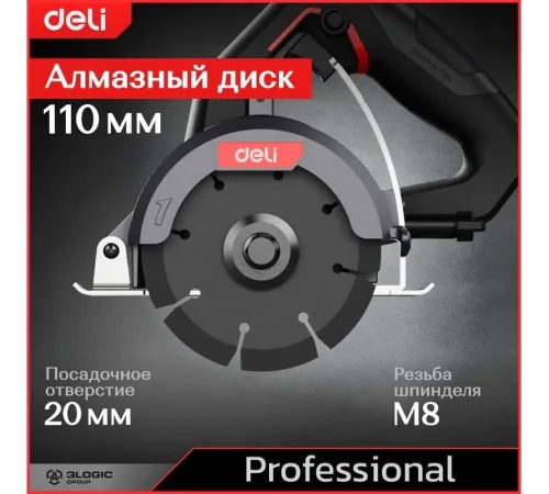 Ручной плиткорез Deli DE-YS110-1E