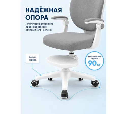 Офисное кресло Mio Tesoro D0019G серый