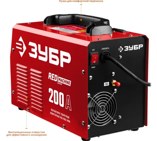 Сварочный инвертор Зубр ПС-200