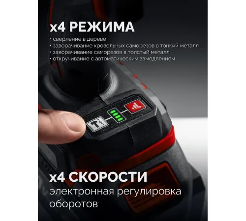 Винтоверт Зубр ВБУ-180-21 с 1-им АКБ, сумка