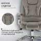 Офисное кресло Mio Tesoro Тероль AF-C7681V серый