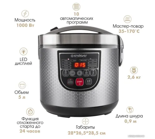 Мультиварка Endever Vita-123