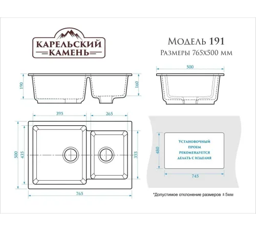 Кухонная мойка MARRBAXX Карельский камень модель 191/Q8 темно-серый