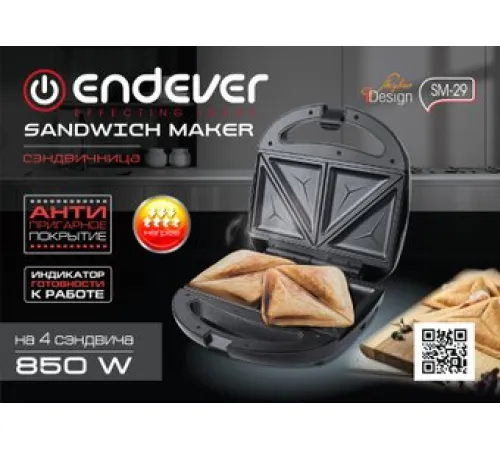 Сэндвичница Endever SM-29