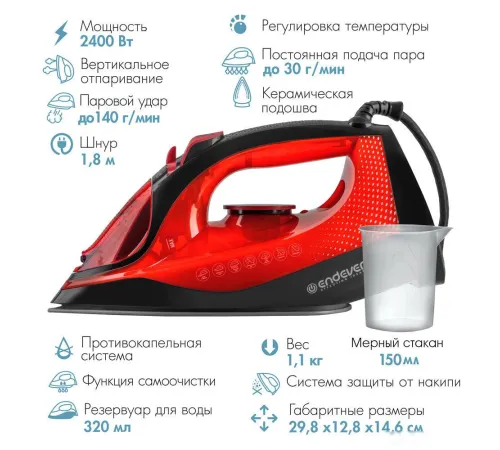 Утюг Endever Delta-224