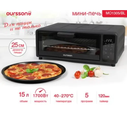 Мини-печь Oursson MO1305/BL