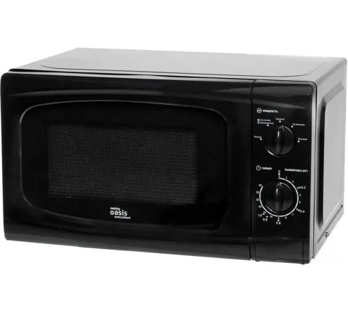 Микроволновая печь Making Oasis Everywhere MW-70UВ