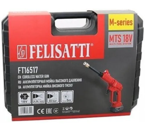 Мойка высокого давления Felisatti FT16517 с 1-им АКБ, кейс
