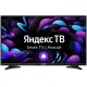 Телевизор ASANO 32LH8010T