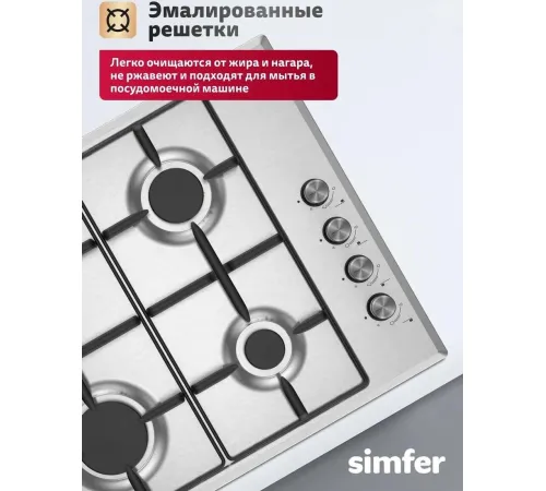 Варочная панель Simfer H60Q40M025