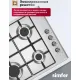Варочная панель Simfer H60Q40M025