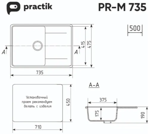 Кухонная мойка Practik PR-M 735-004 черный оникс