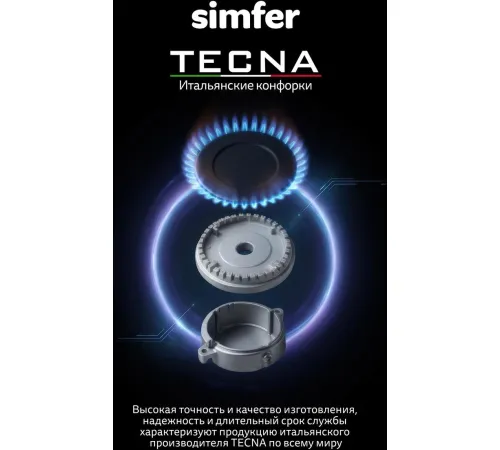 Варочная панель Simfer H60N35S505