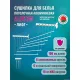 Сушилка для белья Comfort Alumin Лифт универсальное крепление 6x100см алюминий/белый