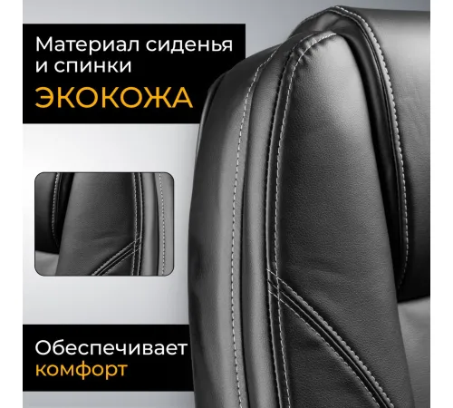 Офисное кресло Mio Tesoro Изотта AF-C7322 черный