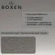 Кухонная мойка Roxen Simple 560220-50-V сатин/текстурная с коландером и дозатором