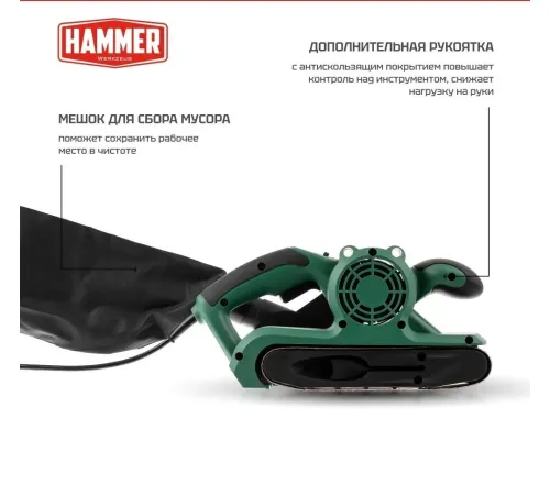 Ленточная шлифмашина Hammer LSM900E