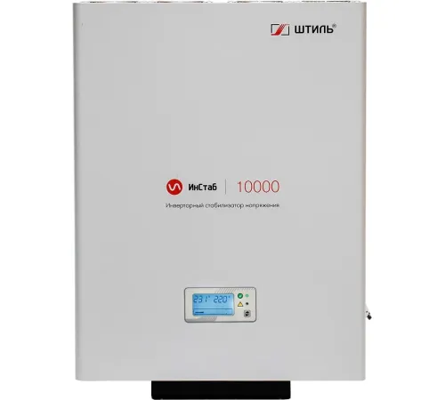 Стабилизатор напряжения Штиль ИнСтаб IS10000