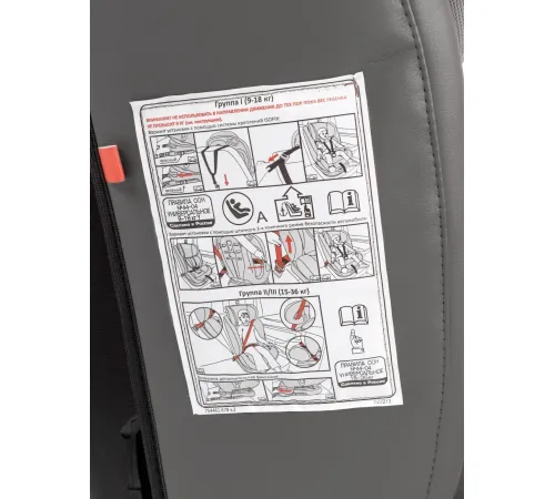 Детское автокресло Amarobaby Brilliant Isofix AMARO-2003-BrSe серый