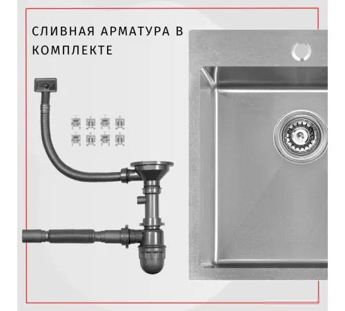 Кухонная мойка ARFEKA Eco AR 600*500 Satin