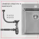 Кухонная мойка ARFEKA Eco AR 600*500 Satin