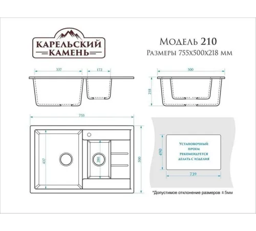 Кухонная мойка MARRBAXX Карельский камень модель 210/G31 белый