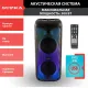 Патибокс Supra SMB-790