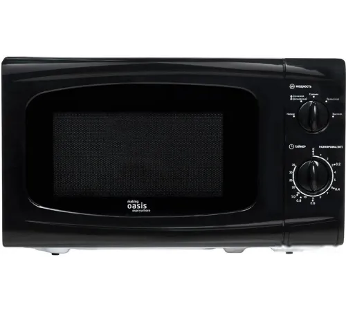 Микроволновая печь Making Oasis Everywhere MW-70UВ