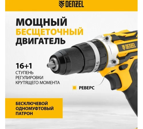 Ударная дрель-шуруповерт Denzel CIDB-18-02 26145 с 2-мя АКБ, кейс
