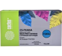 Картридж CACTUS CS-F9J65A аналог HP 728 F9J65A