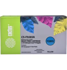 Картридж CACTUS CS-F9J65A аналог HP 728 F9J65A
