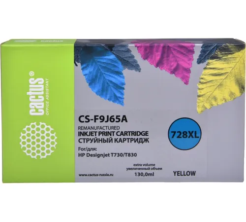 Картридж CACTUS CS-F9J65A аналог HP 728 F9J65A