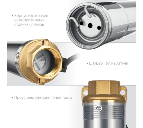 Скважинный насос Зубр НСЦ-100-135
