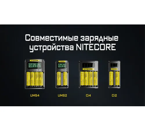 Аккумулятор Nitecore NL2160 348
