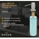 Кухонная мойка Roxen Simple 560220-50-V сатин/текстурная с коландером и дозатором