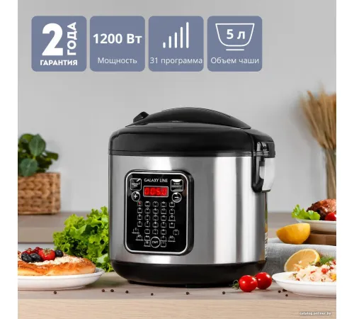 Мультиварка Galaxy Line GL 2646 черный