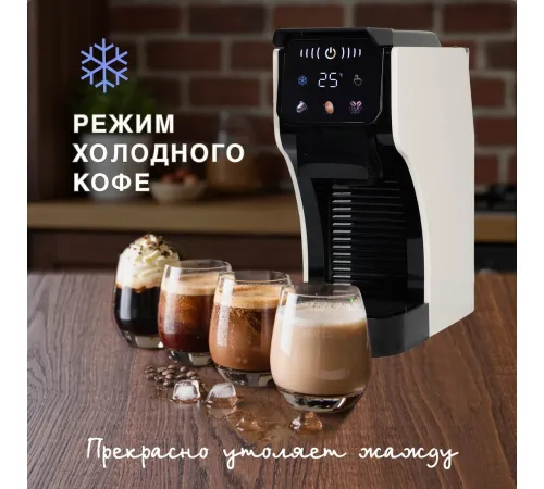 Капсульная кофеварка Oursson CM2031CD/IV